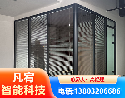 鄂州玻璃隔断